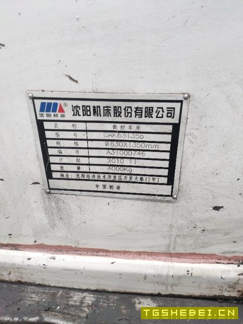 出售沈阳CAK63135b数控车