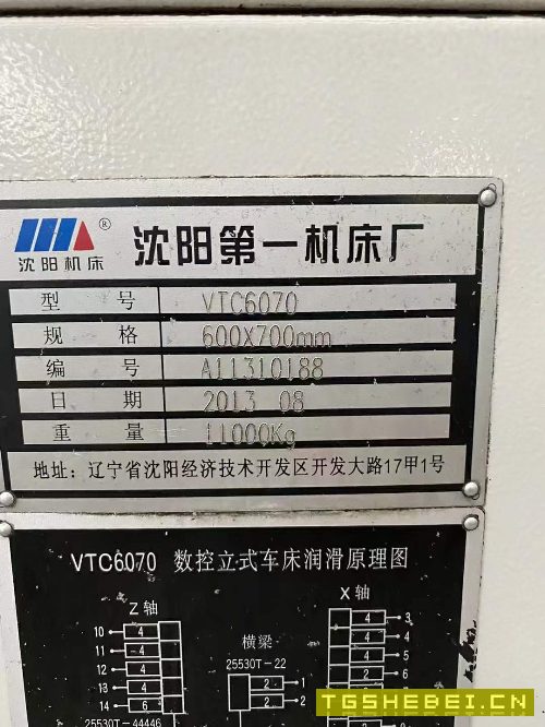 出售:2013年正宗沈阳6070数控车立车同款13台