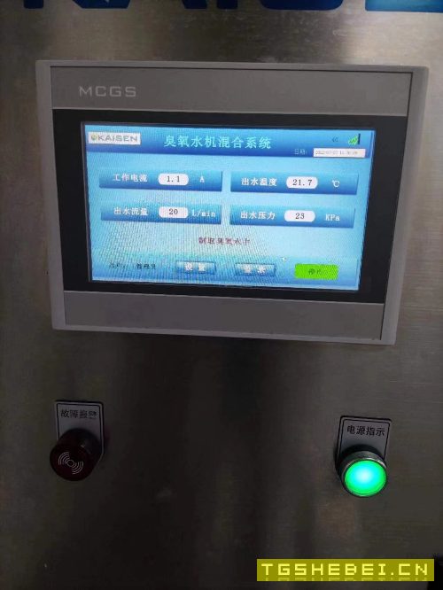 处理全新臭氧水机一台