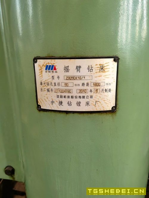 保证设备精度刚刚买下中捷3050钻床,安装少用