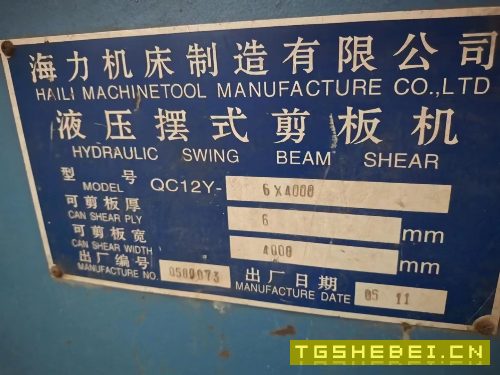 出售WF67K-100T/4000数控折弯机