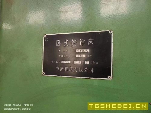 出售≈10年中捷6113/2带拉丁，有后立柱镗床，浙.