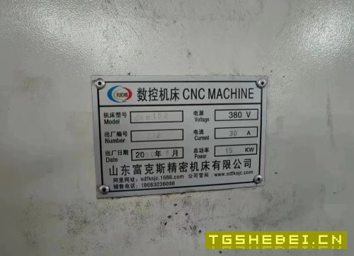 出售CK61501000数控车床