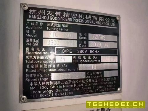 出售:同款两台2019年友佳350斜床身车床