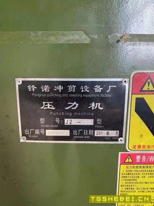 出售WF67K-200T/4000数控折弯机