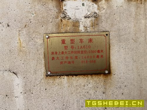 俄罗斯产2.514米重型卧车