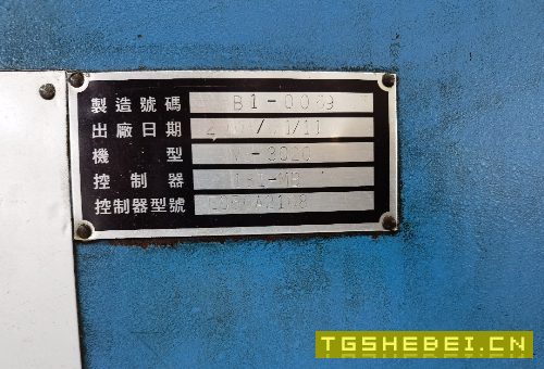 台湾乔威进数控龙门铣23米
