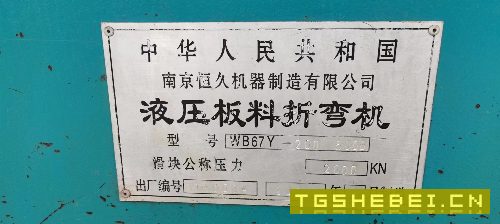 出售WF67K-200T/5000深喉数控折弯机