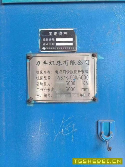 出售WF67K-500T/6000力丰数控折弯机