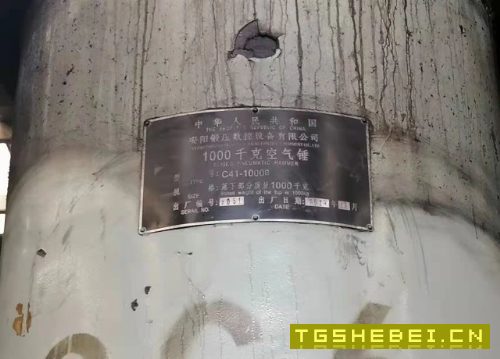 出售18年安阳空气锤