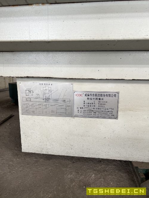 威海华东MK1332数控外圆磨床