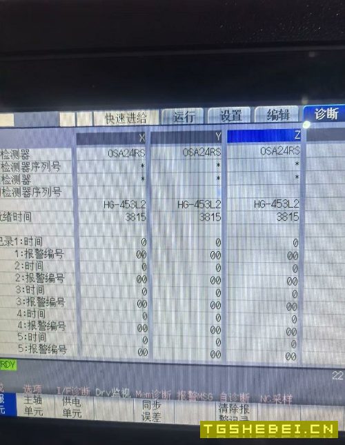 21年1375加工中心