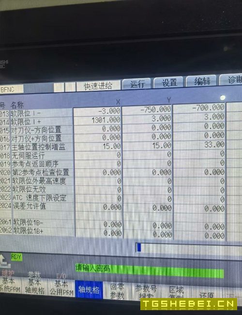 21年1375加工中心