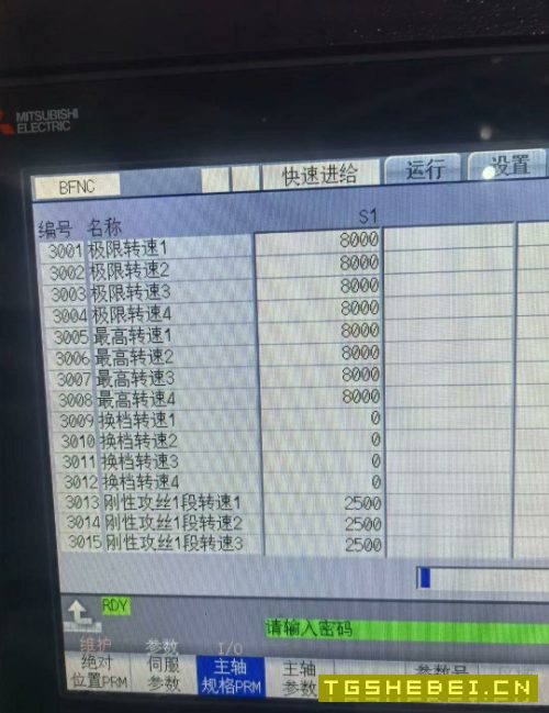 21年1375加工中心