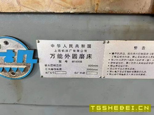 出售:正宗上海机床厂产14502000万能外圆磨床一.