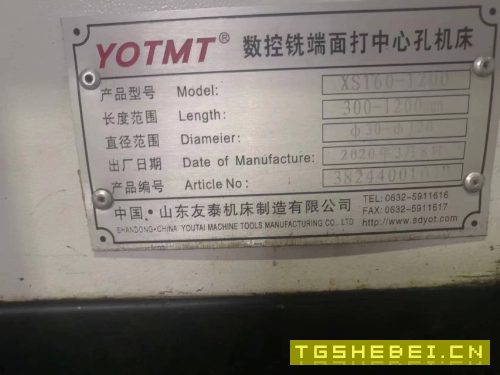 出售:2020年山东友泰ZKX数控铣端打机两台,广数.