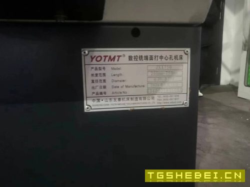 出售:2020年山东友泰ZKX数控铣端打机两台,广数.