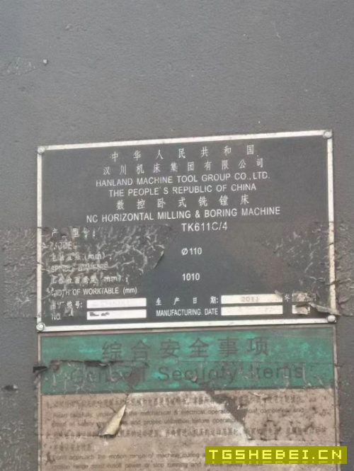 出售汉川数控镗