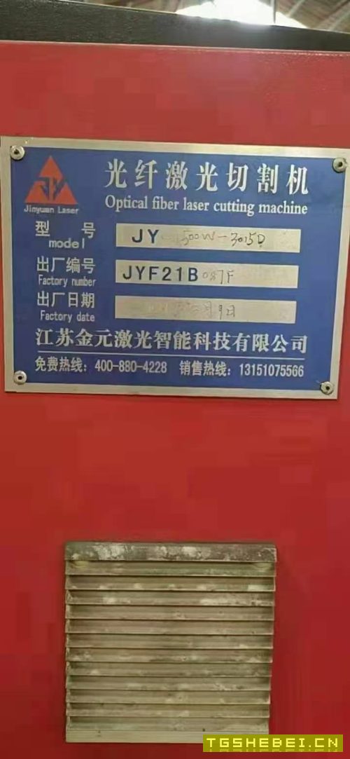 2021年1500W3015激光切割机