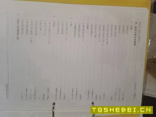 中捷6511数控镗床一台