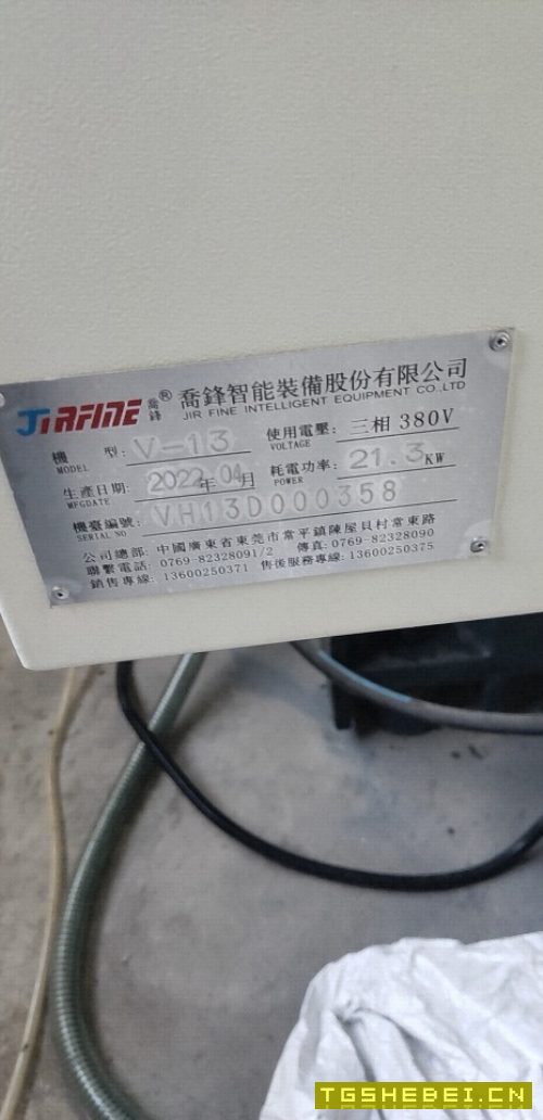 出售两台九成新立加