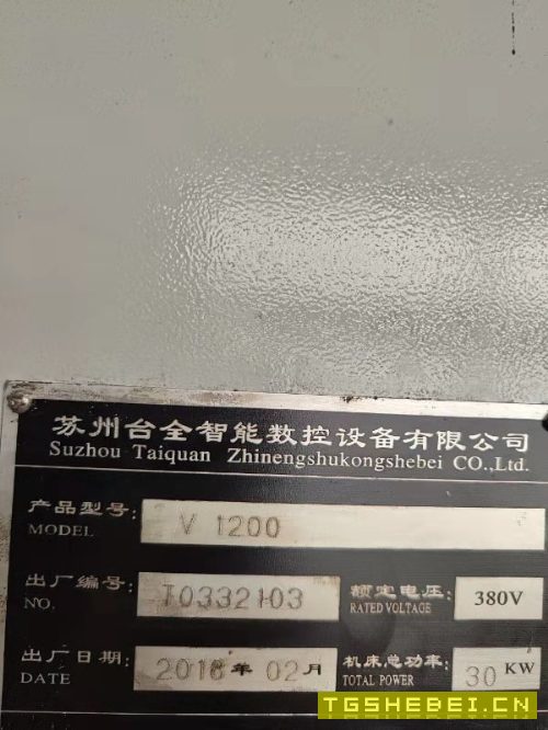 2016年苏州台全1200加工中心,两线一硬,BT40皮.