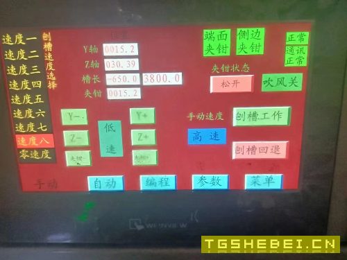 出售BC40-13数控龙门刨