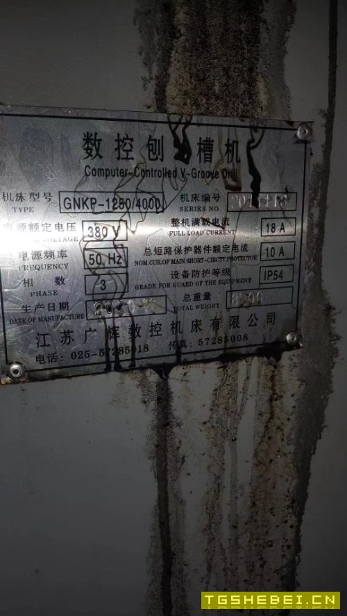 出售1250刨槽机