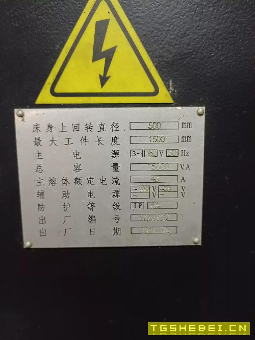 出售2台宝鸡50普车