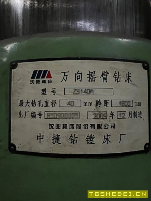 出售3140万向钻一台