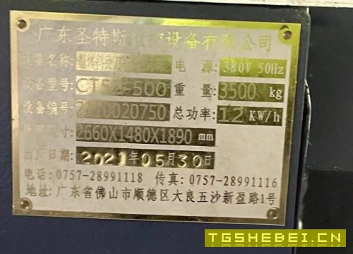 在位出售宝鸡数控车