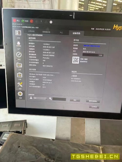 出售金威刻12000瓦激光切割机