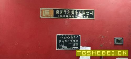 出售南通双利100吨三米二折弯机