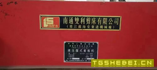 出售南通双利100吨三米二折弯机