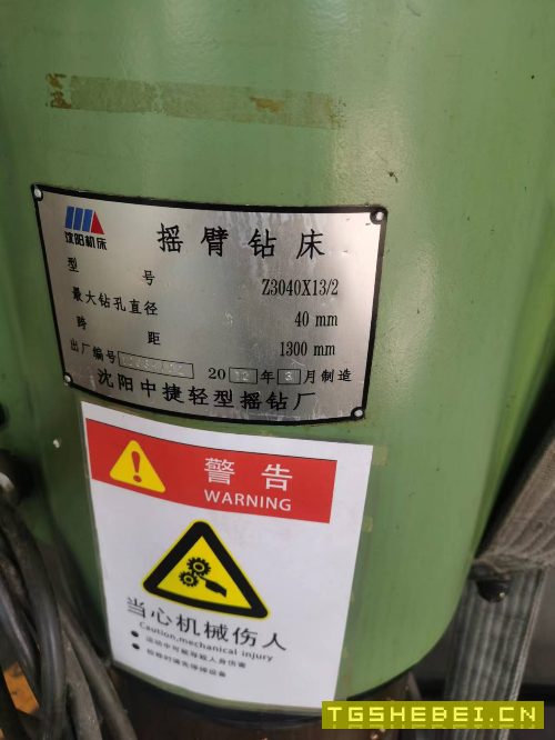 出售9成新3040正宗中捷摇臂钻