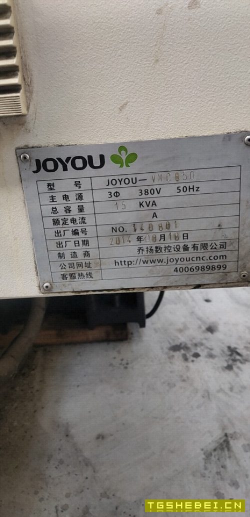 出售乔扬850数控铣