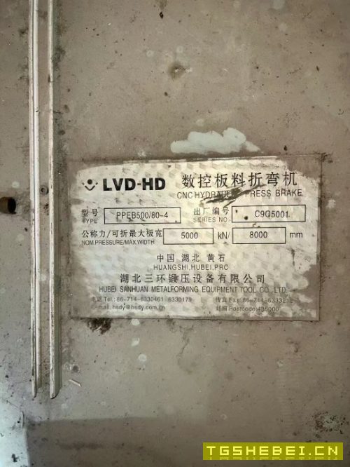 出售黄石WF67K-500T/8米数控折弯机