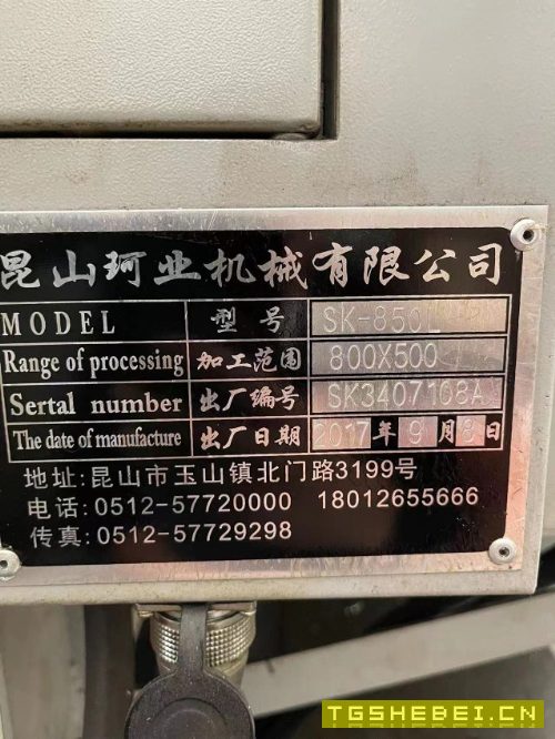 刚买下同款两台柯业850立加,三轴线軌,BT40主轴.