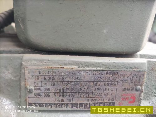 出售:正宗全新安装一次没用杭州7130H平磨,吸盘.