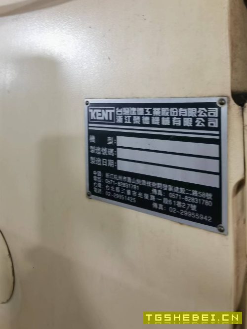 出售两台台湾机