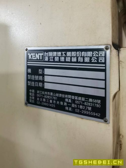 出售两台台湾机