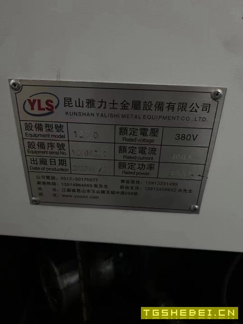 2020年雅力士1270