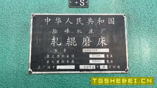 出售险峰M84125/5米轧辊磨床，附件齐全