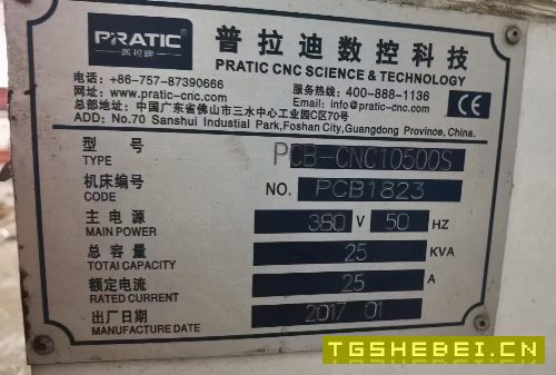 已拿下国企设备普拉迪加工中心:工作台10500&amp.