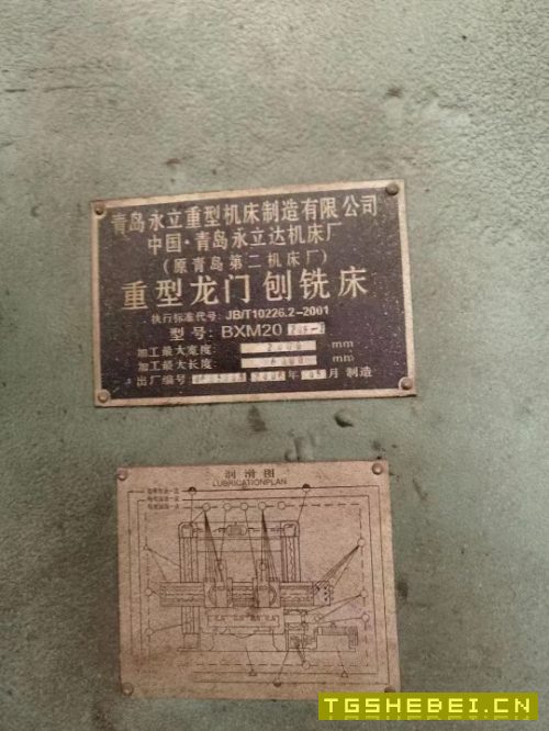 出售青岛2/6米龙门铣床