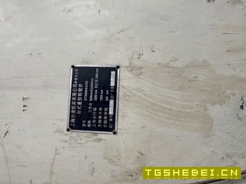 出售两台端面铣床