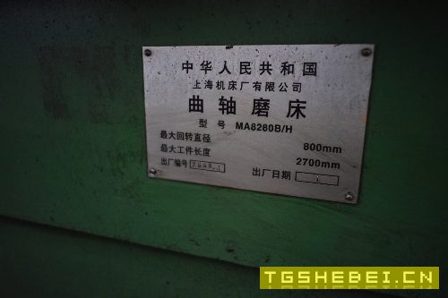 上海8280曲轴磨床!安装未用