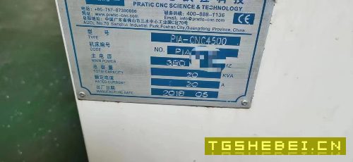 [庆祝]工厂在位普拉迪4500型材机，BT30主轴，发.