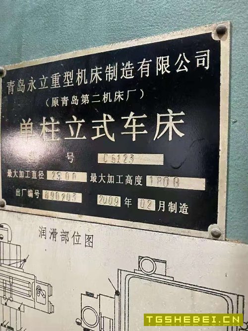 出售2.3米单柱立车