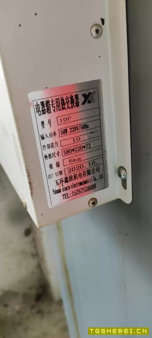 出售2020年玉环佳欧斜导轨数控车，8寸卡盘，12工.